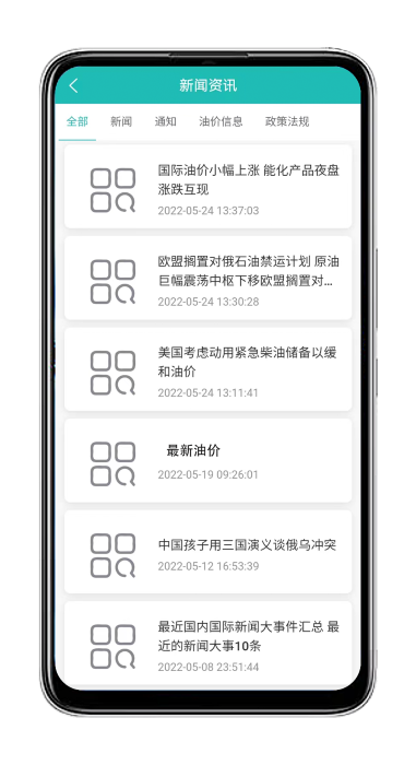 油葫芦运维在线app