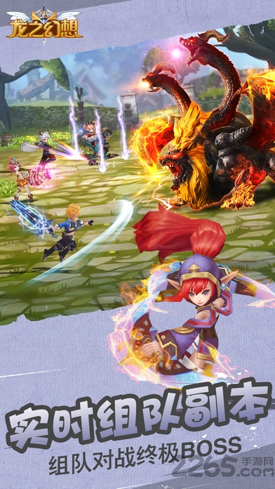 龙之幻想折扣平台