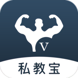 私教宝最新版