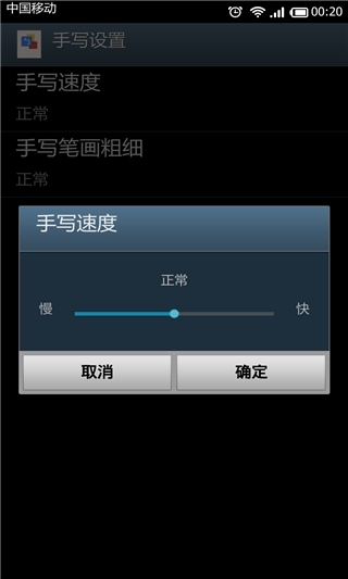 谷歌注音输入法手机版