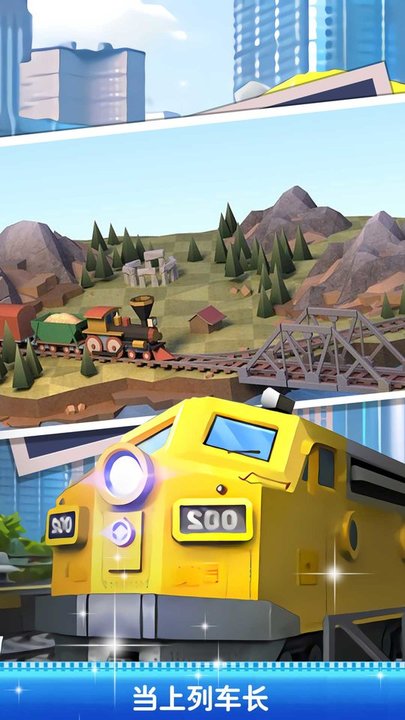 车祸真实模拟游戏