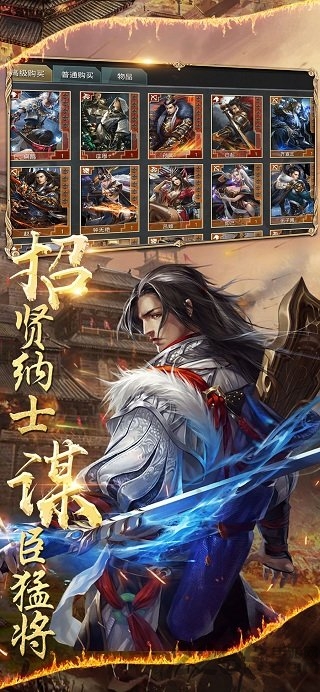 战国争霸单机游戏