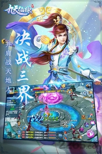 九天仙缘变态版