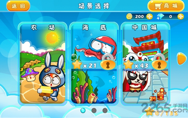 天天泡泡堂3内购破解版