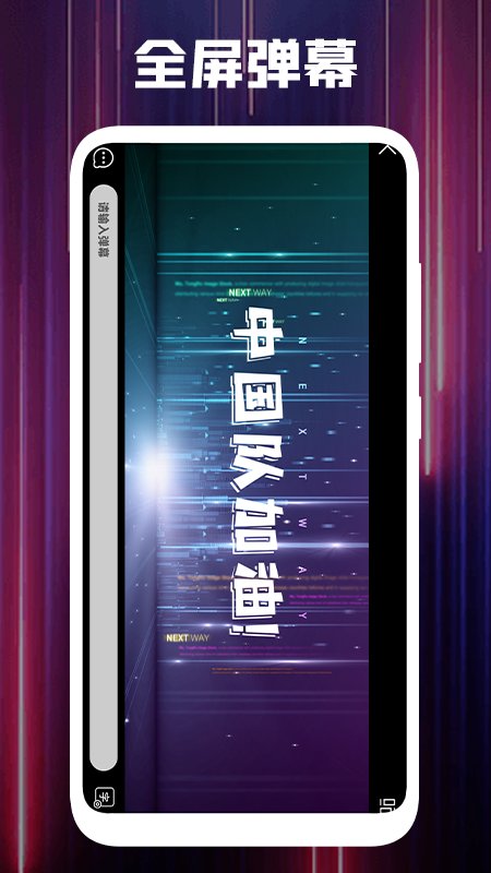 饭团小灯应援app 饭团小灯应援软件下载