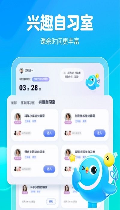 大力一起学hdapp