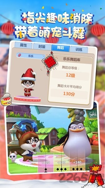 九游天天爱萌宠游戏