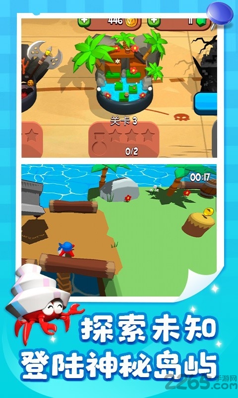 糖豆人手机单机版