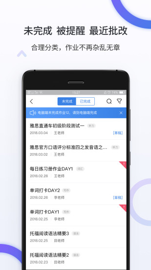 留学考试学生版 留学考试学生版