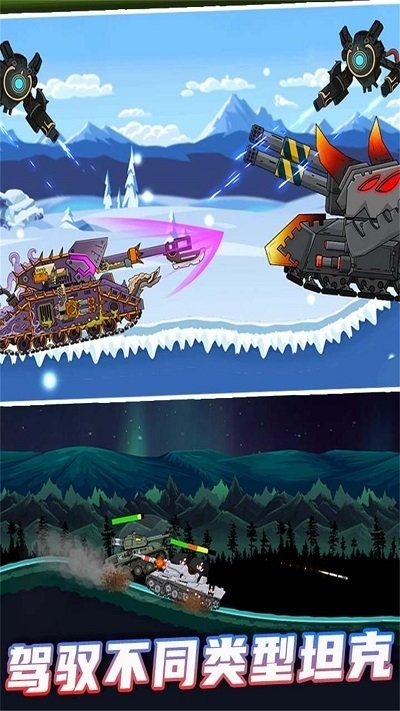 3d坦克突击手机版