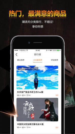 次元plus应用 次元plus手机版本