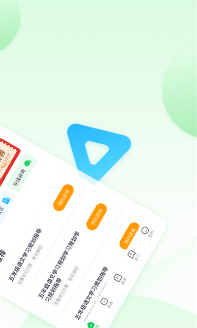 北京高思1对1平台