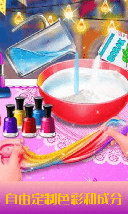 史莱姆独角兽软泥制作手机版