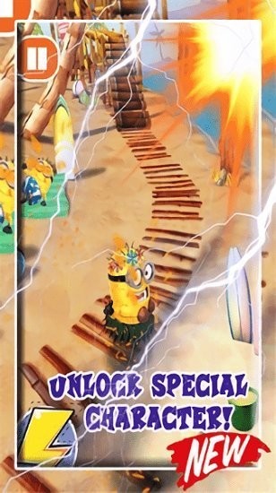 小黄人逃亡官方版