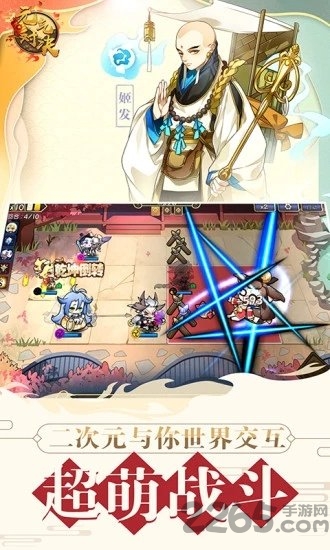 6kw元气对决手游