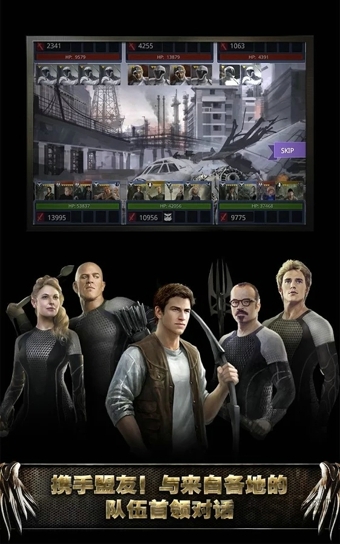 饥饿游戏施惠国崛起手机版