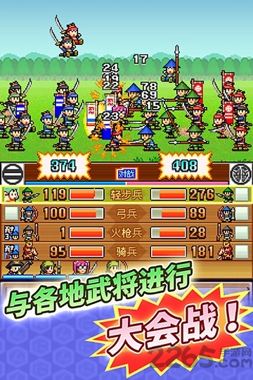 合战忍者村旧版本