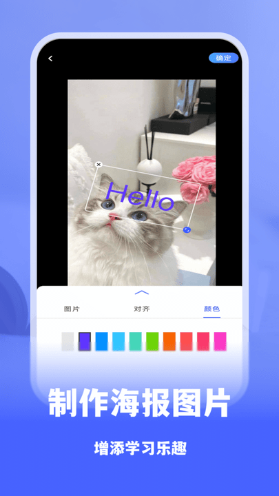抖窥翻译软件 抖窥翻译app
