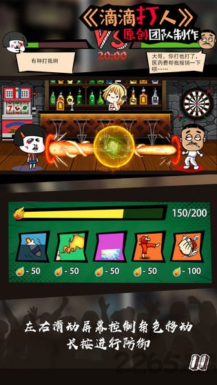 这事不能忍九游游戏下载