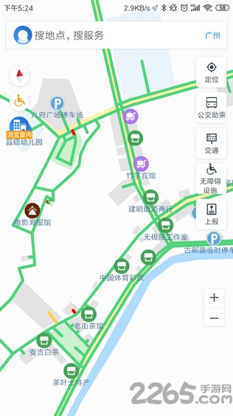 鄣吴无障碍地图软件