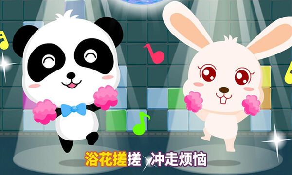 宝宝巴士照顾宝宝爱洗澡