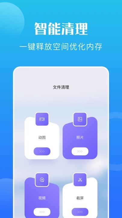 手机恢复教程app下载