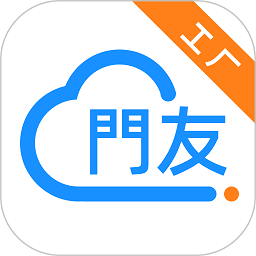 门友工厂2024年最新版安装包