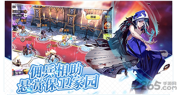 起源之纪6kw安卓版下载