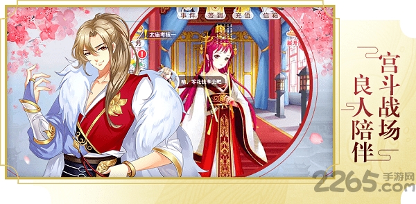 6kw风华三千游戏手机版