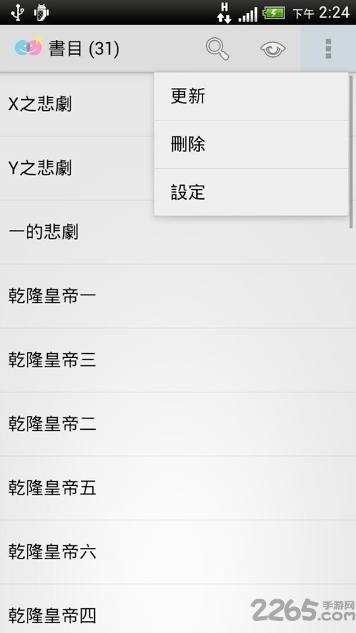 mybooks阅读器手机版