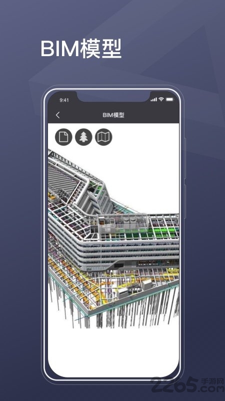 平安卓管手机版 平安卓管app下载