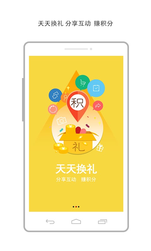 金猫银猫手机客户端