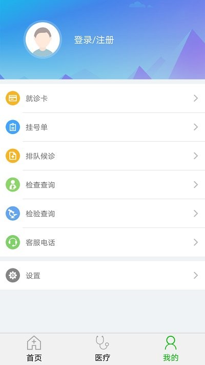 顺义妇幼保健院官方版下载