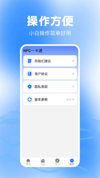 免费nfc大全免费下载
