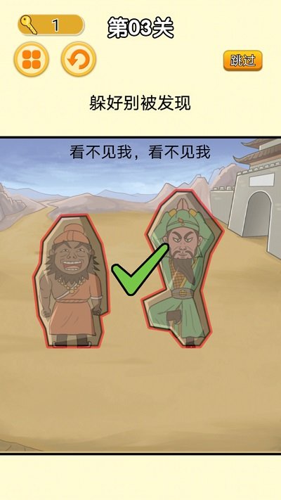 猛鬼躺平派对最新版