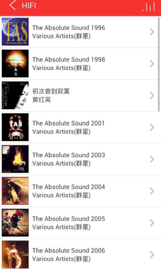 音乐助手客户端 音乐助手客户端