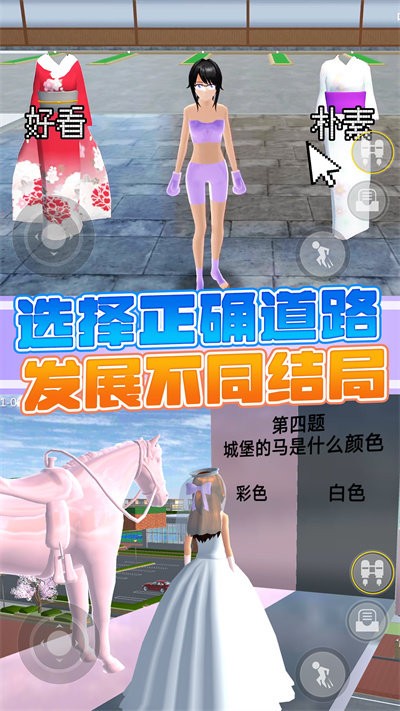 樱花校园自习室官方版