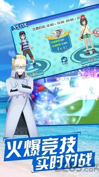 百万进化口袋版bt版