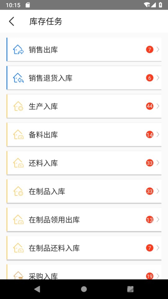 新核云app 新核云手机版下载