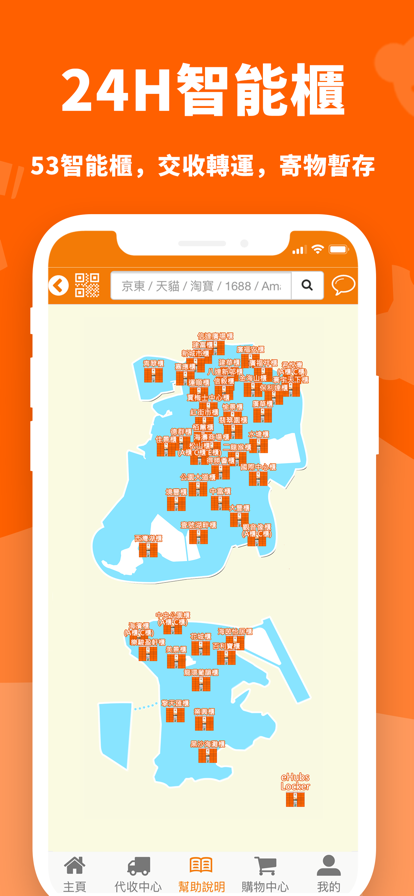 eBuy.mo澳门易购网