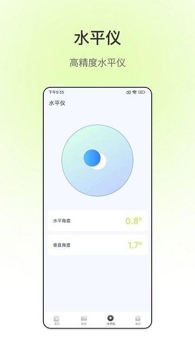 nfc钥匙卡app