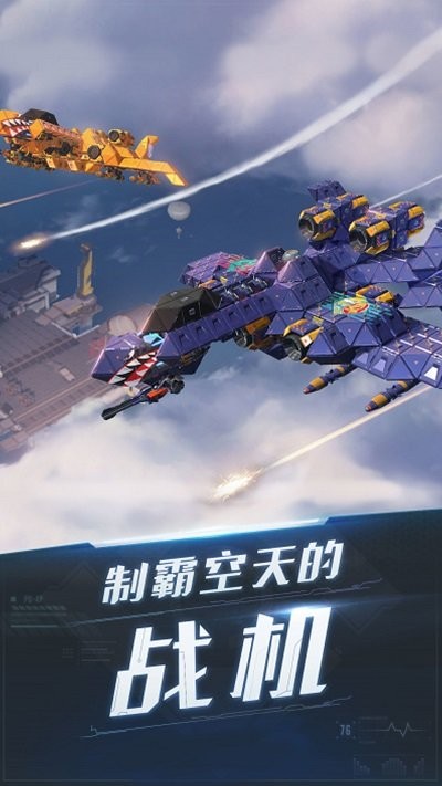 雷电时空要塞游戏 雷电时空要塞手游下载