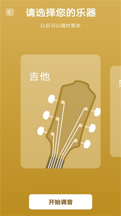 掌上节拍器最新版