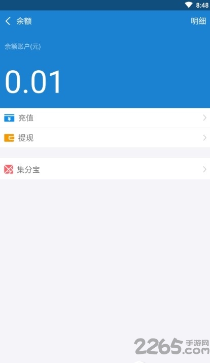zfb充钱app zfb充钱软件