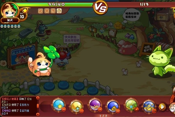 宠物王国3金华娱版