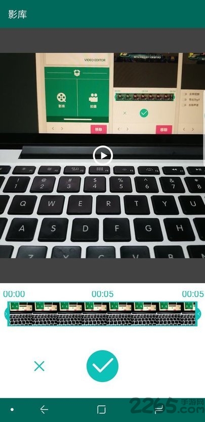 vediter视频编辑器 vediter手机版