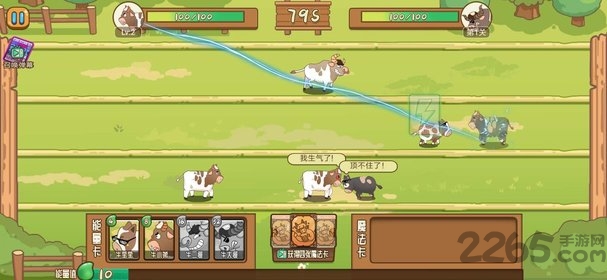 逗牛牧场游戏