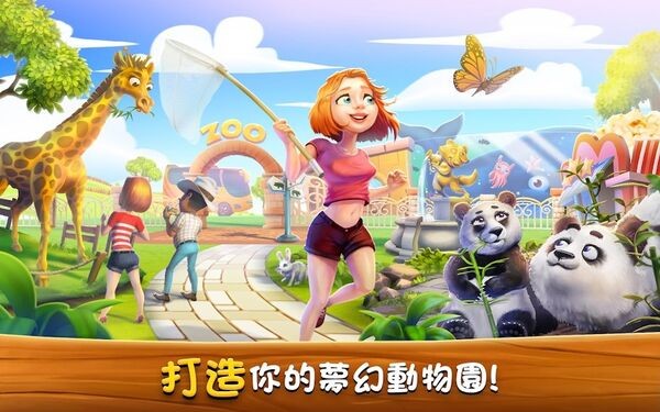 动物家族中文版(ZooCraft: Animal Family)