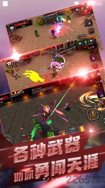 像素刀片大乱斗官方版 像素刀片大乱斗游戏下载