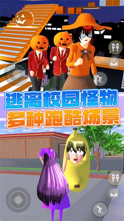 樱花校园自习室官方版